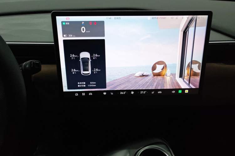 Used ARCFOX Alpha T5 2025 520 PRO
