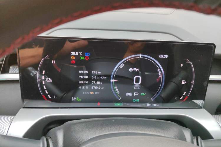 Used GAC Trumpchi EMKOO 2022 2.0 ATK TwinStar Pro Edition
