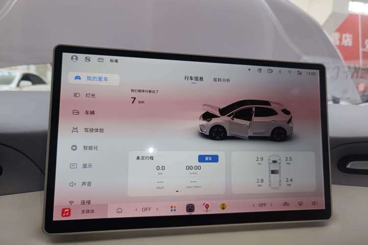 Used MG 4 EV 2026 Model 437 Composed Edition