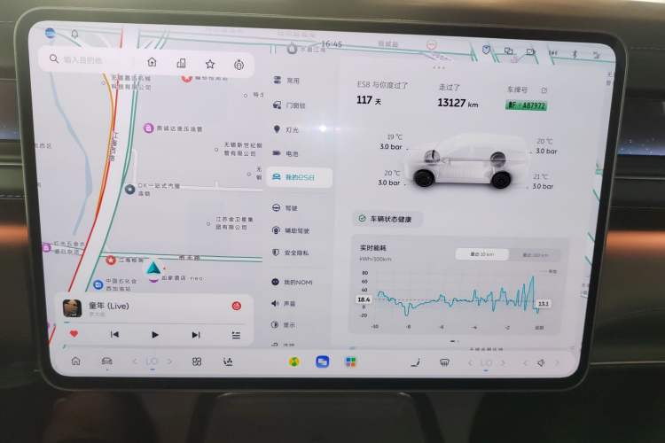 Used Nio ES8 2026 Model 6-seat Executive Signature Edition