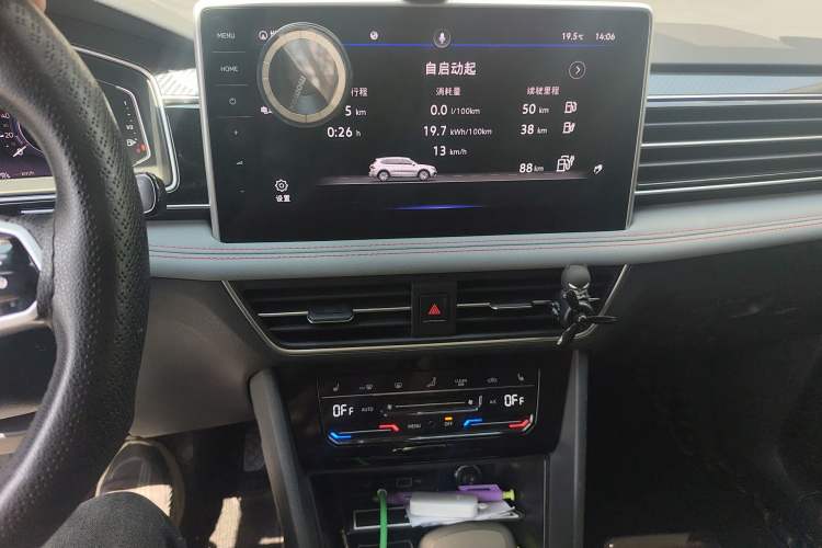 Used Volkswagen Tiguan L New Energy 2023 430 PHEV Plug-in Hybrid Flagship Edition Audio And AC Panel