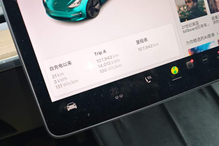 Used Tesla Model 3 2021 Standard Range Rear-Drive Upgraded Version
