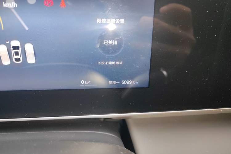 Used BYD Qin L 2025 DM-i Smart Drive 80KM Leading Model
