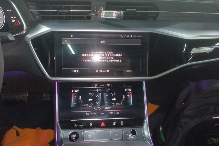 Used Audi A7L 2024 45 TFSI Luxury Edition