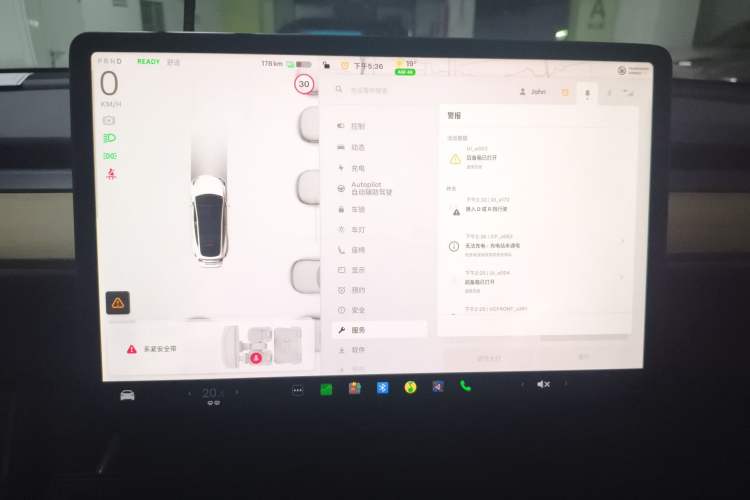 Used Tesla Model Y 2022 Long-Range All-Wheel-Drive Version Audio And AC Panel