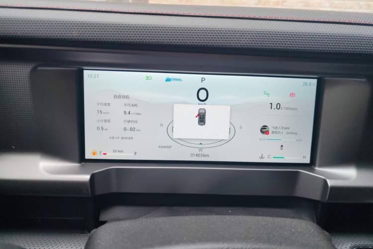 Used JETOUR Traveler 2023 1.5T Two-Wheel Drive Discovery PRO