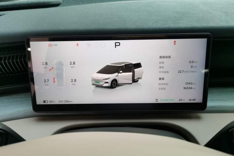 Used XPeng X9 2024 640 All-Wheel Drive High-Performance Max
