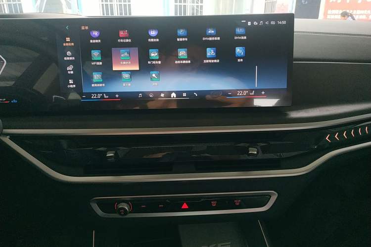 Used BMW X5 2023 xDrive 30Li Luxury M Sport Package