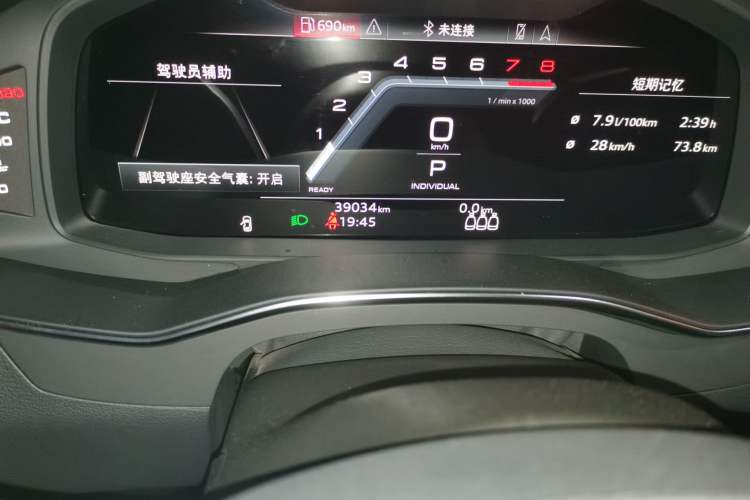 Used Audi A6 2023 Avant Futurist 45 TFSI Prestige Dynamic Edition Odometer Close Up