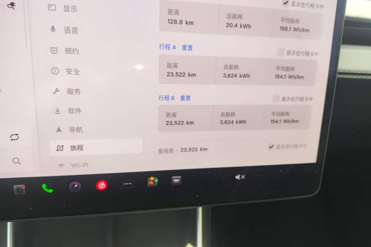 Used Tesla Model Y 2025 Rear-Wheel-Drive Version