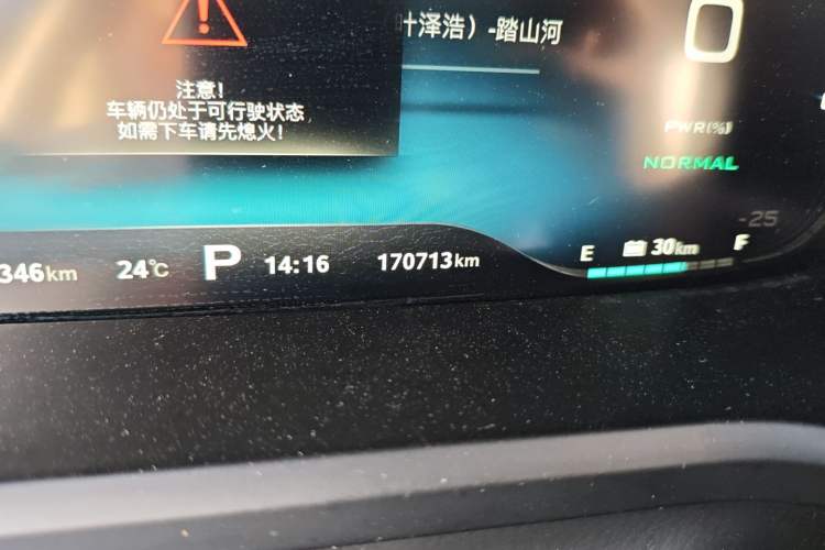 Used Roewe i6 New Energy 2017 45T Hybrid Connect & Smart Enjoyment Edition
