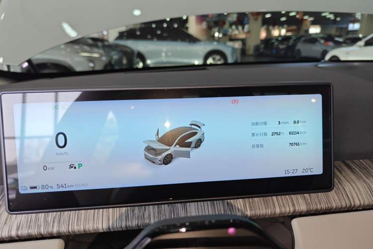 Used Nio ET7 2022 100kWh First Edition Instrument Cluster