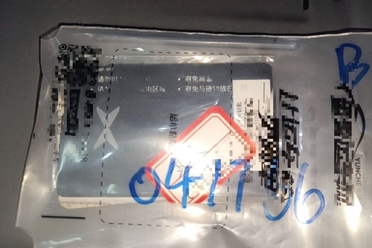 Used XPeng P7+ 2024 Long-Range Max