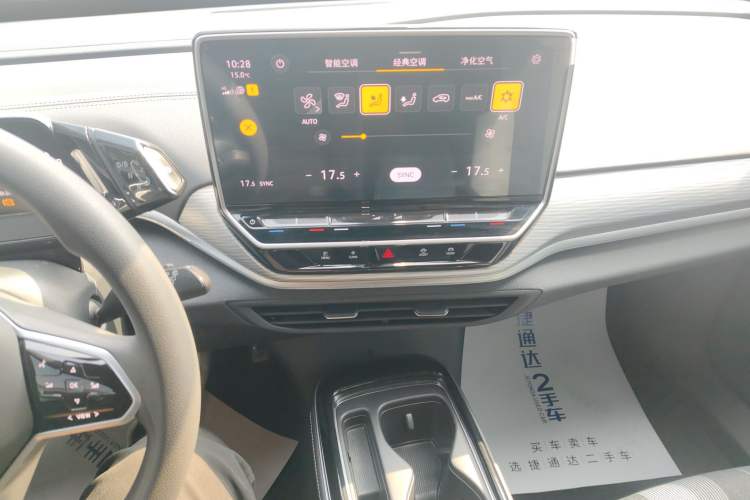 Used Volkswagen ID.4 CROZZ 2024 Pure Edition Limited Edition Audio And AC Panel