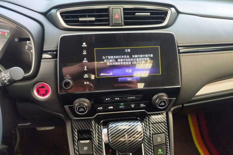 Used Honda CR-V 2021 240TURBO CVT Two-Wheel Drive Urban Edition Audio And AC Panel