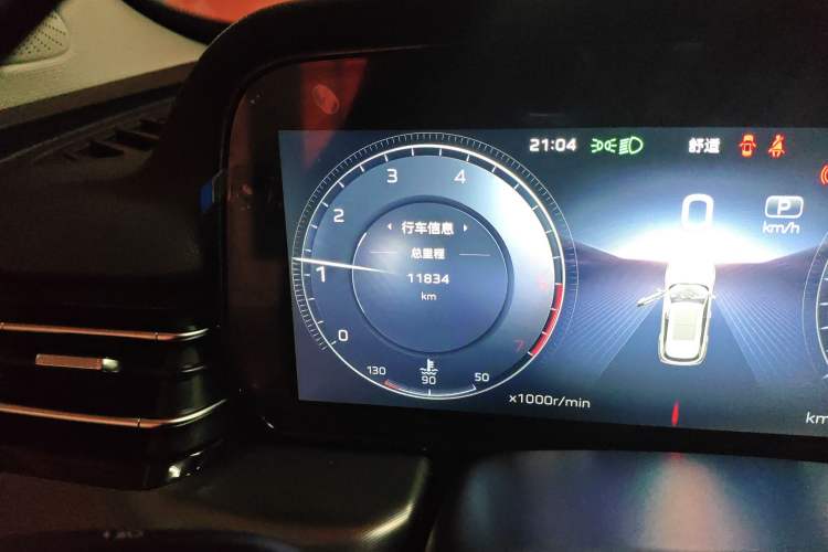 Used Hongqi HS5 2023 2.0T Four-Wheel Drive Flagship Pro Edition