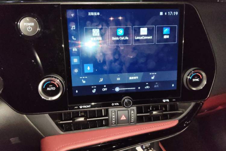 Used Lexus NX New Energy 2023 400h+ Comfort Edition Audio And AC Panel