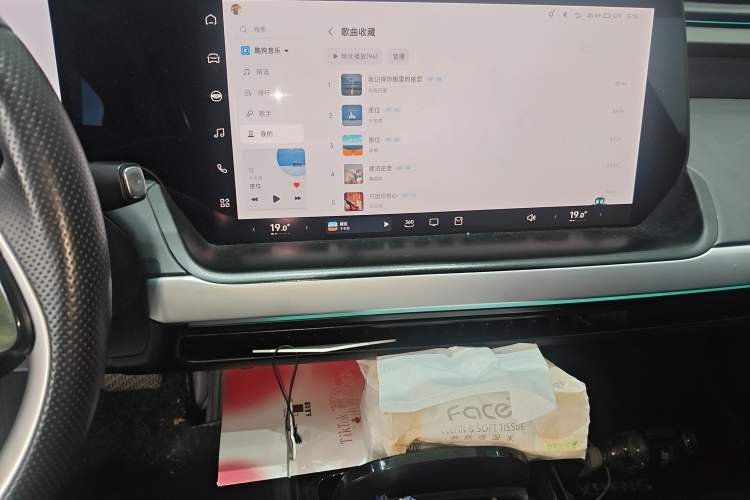 Used XPeng P7 2021 480N Audio And AC Panel