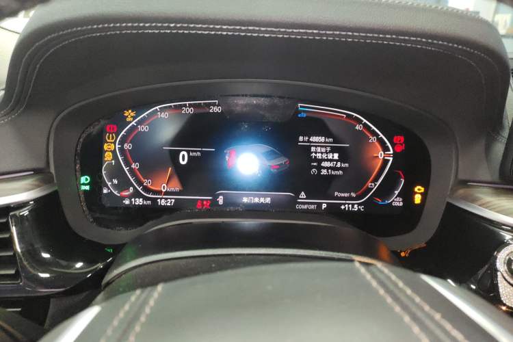 Used BMW 5 Series 2023 530Li Leading Edition Luxury Package