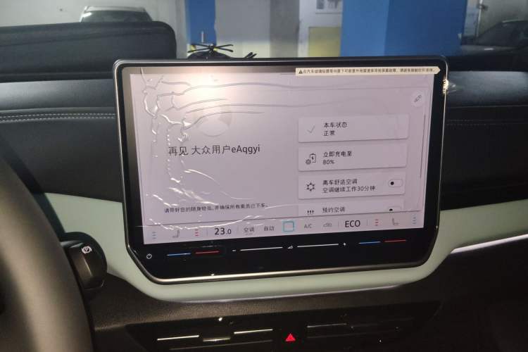 Used Volkswagen ID.4 X 2025 Revised Version Smart Edition Outstanding Grade Audio And AC Panel