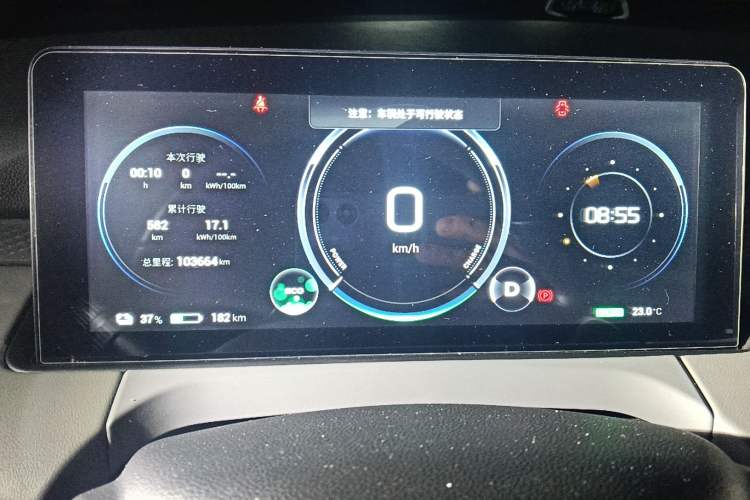 Used AION Y 2021 70 Intelligent Dynamic Edition