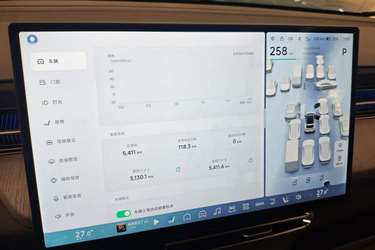 Used XPeng G6 2025 625 Long-Range Max Flagship Edition
