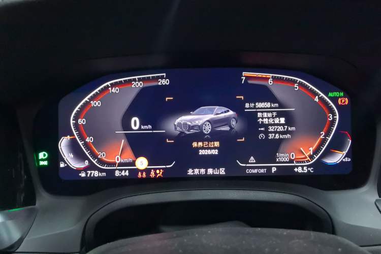 Used BMW 4 Series 2021 430i M Sport Night Edition