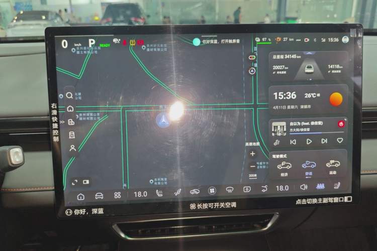 Used Deepal S07 2023 200Max Range-Extended Version Audio And AC Panel