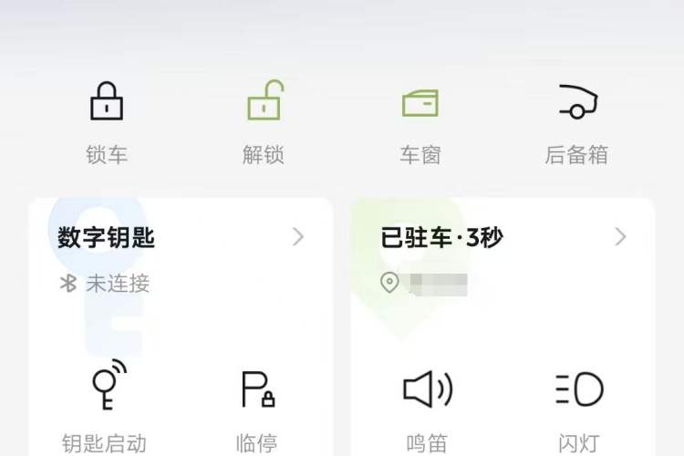 Used XPeng P7 2020 Rear-Drive Long-Range Smart Drive Version Vehicle Key