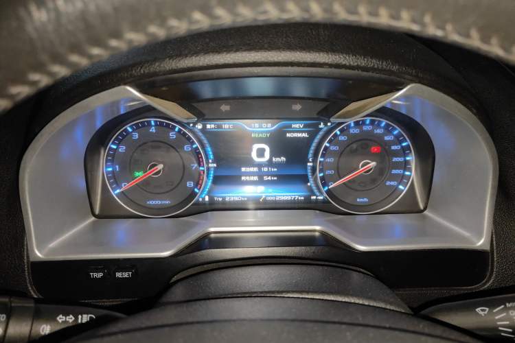 Used Geely Auto Emgrand New Energy 2017 1.5L PHEV Elite Model
