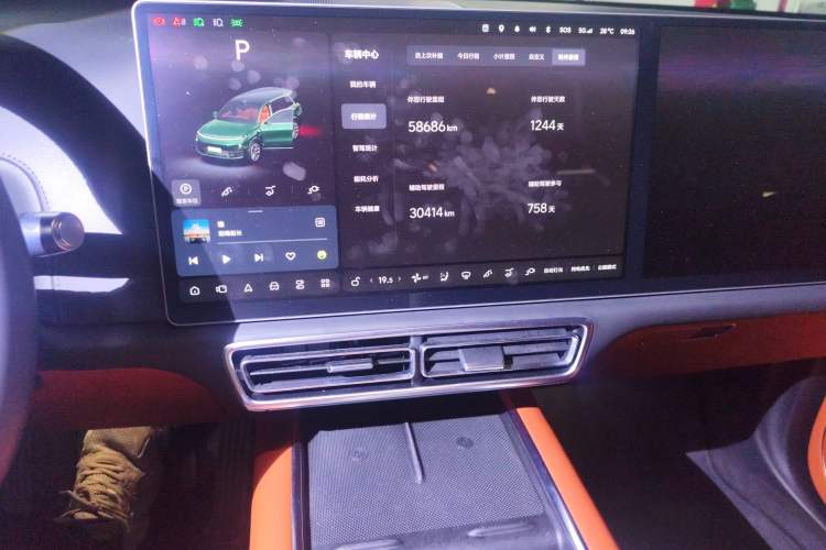 Used Li Auto L9 2022 Max model Audio And AC Panel