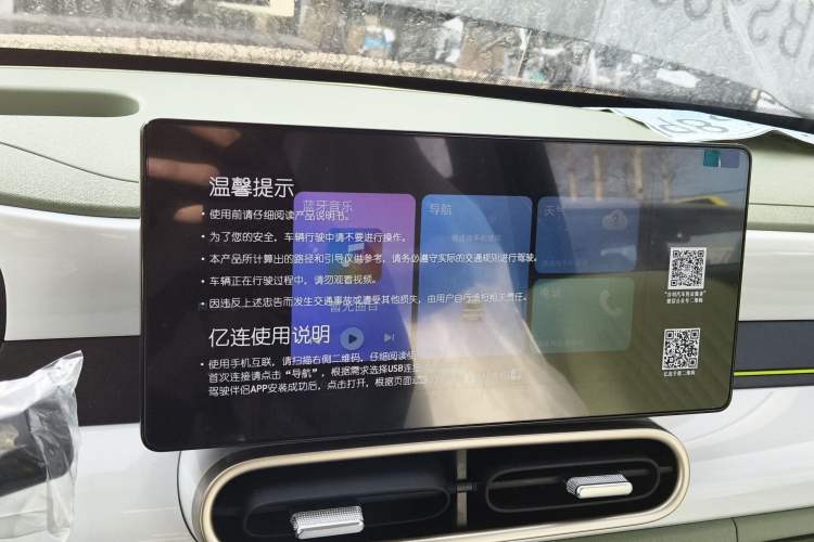 Used Geely Galaxy Panda 2025 210km Panda Rider
