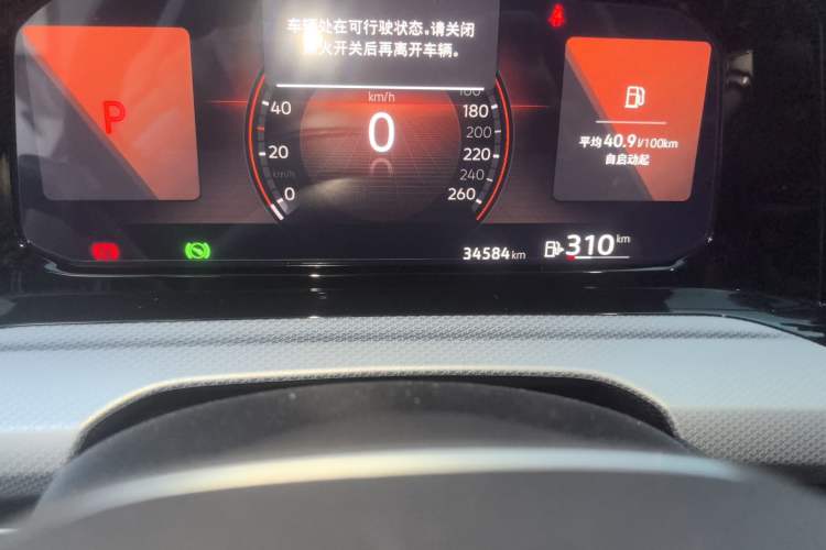 Used Volkswagen Golf 2023 280TSI DSG Pro Odometer Close Up