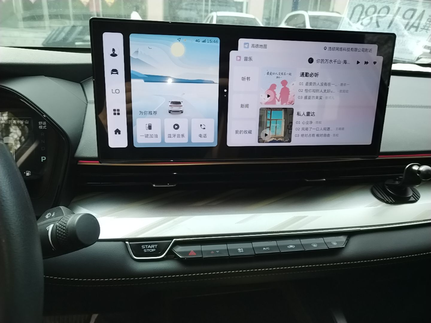 Geely Auto Emgrand L HiP 2024 Longteng Edition 1.5TD-DHT Pro 100KM Superior Model — снимка 15