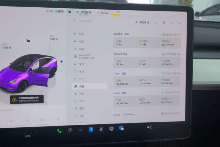 Used Tesla Model Y 2022 Revised Version Rear-Wheel Drive