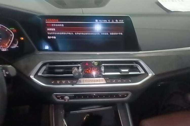 Used BMW X5 2019 xDrive30i M Sport Package
