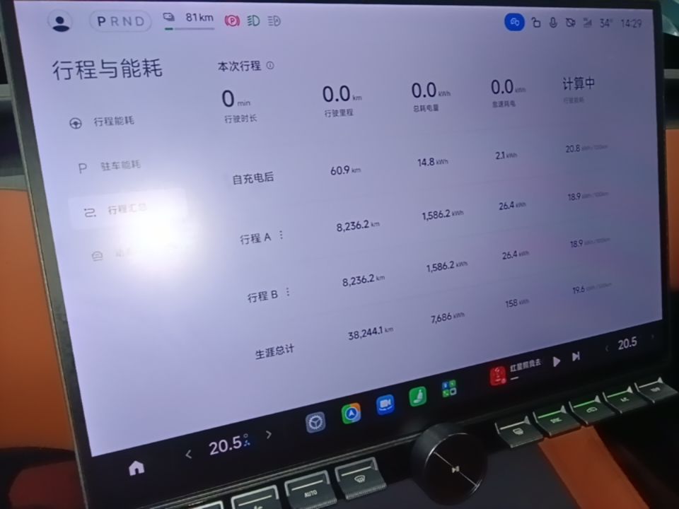 Xiaomi Auto YU7 2025 Ultra-Long Range All-Wheel Drive Pro Version — снимка 14
