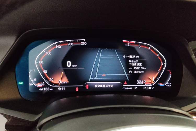 Used BMW X5 (Import) 2019 xDrive40i M Sport Package
