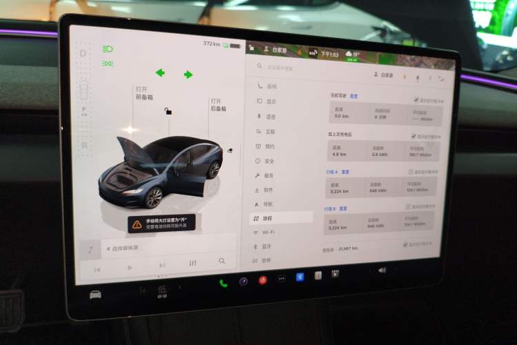 Used Tesla Model 3 2023 Rear-Wheel-Drive Version
