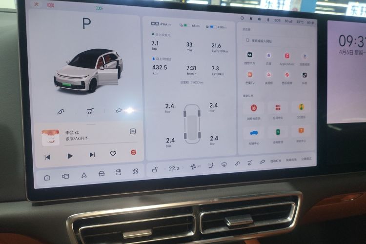 Used Li Auto L7 2024 Pro Model
