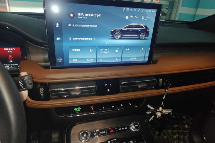 Used Lincoln Nautilus 2021 2.7T Four-Wheel Drive Prestige Edition