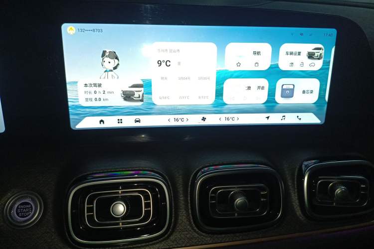 Used Chery Tiggo 9 2023 2.0T Dual-Clutch Two-Wheel Drive Luxury Edition 5 Seats