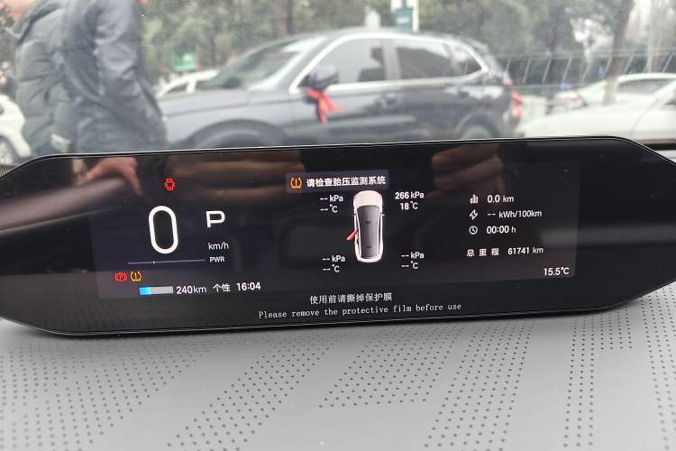 Used Hyptec GT 2023 710 Rear-Drive Ultra-Charging Version