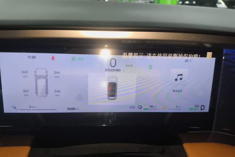 Used Geely Galaxy L7 2025 EM-i 115km Exploration+ Edition Instrument Cluster