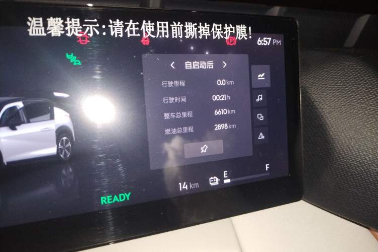 Used Lynk & Co 06 EM-P 2025 EM-P 126 Long-Range Halo
