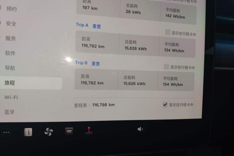 Used Tesla Model 3 2021 Standard Range Rear-Wheel Drive Upgraded Version 3D6
