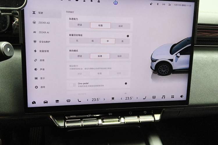 Used Zeekr 7X 2025 100 kWh Long-Range Rear-Wheel Drive with Intelligent Driving Features