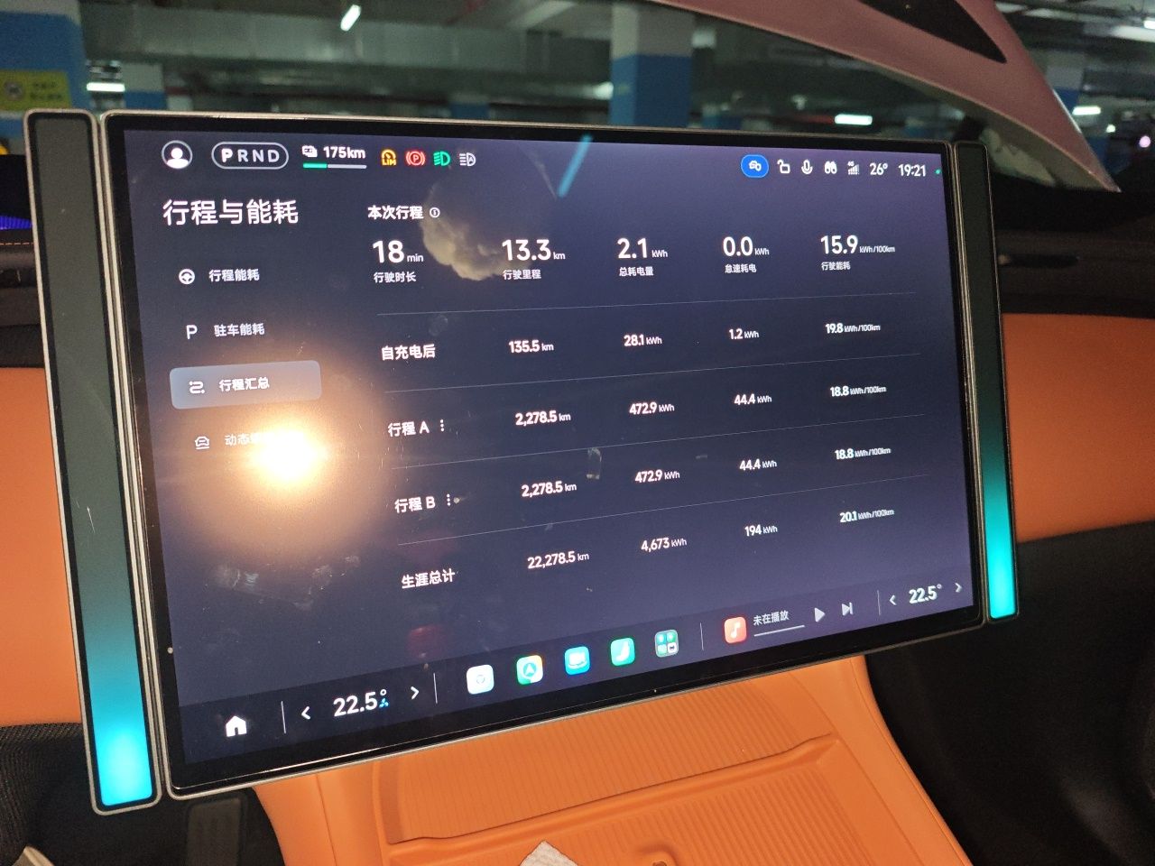 Xiaomi Auto YU7 2025 Ultra-Long Range High-Performance All-Wheel-Drive Max Edition — снимка 11