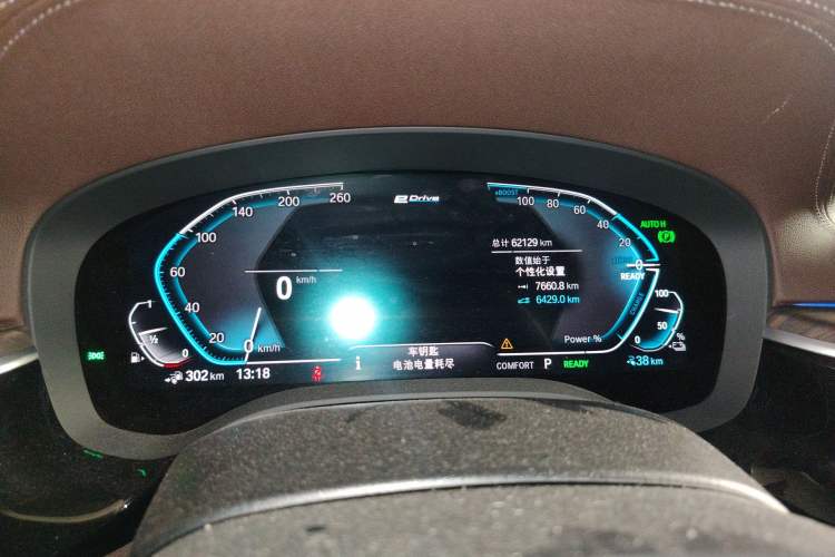 Used BMW 5 Series New Energy 2020 Mileage Upgrade Version 530Le Luxury Package Instrument Cluster