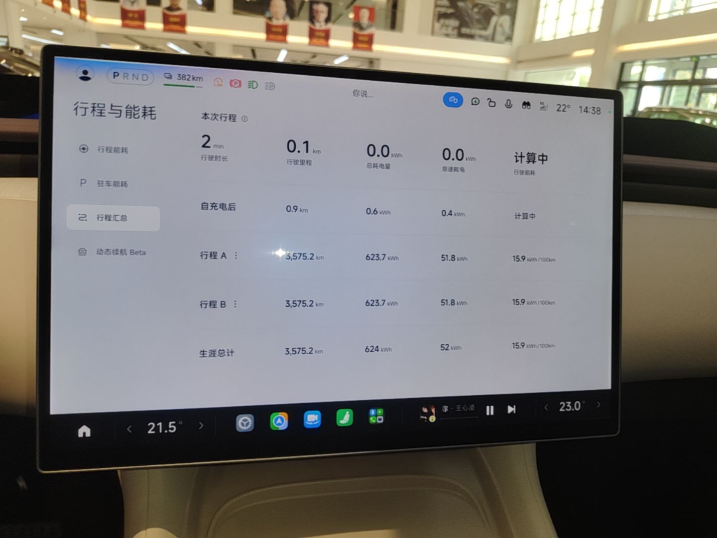 Xiaomi Auto YU7 2026 Standard Edition — снимка 15